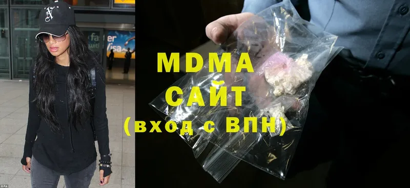 площадка как зайти  хочу наркоту  Котельнич  MDMA Molly 